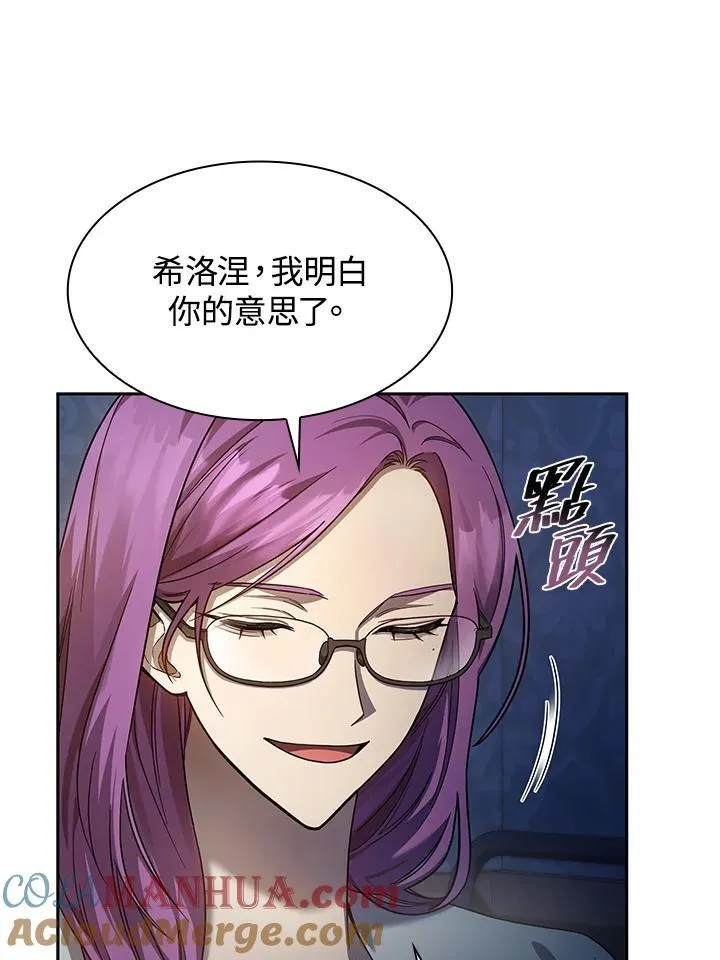 第30话 第73页