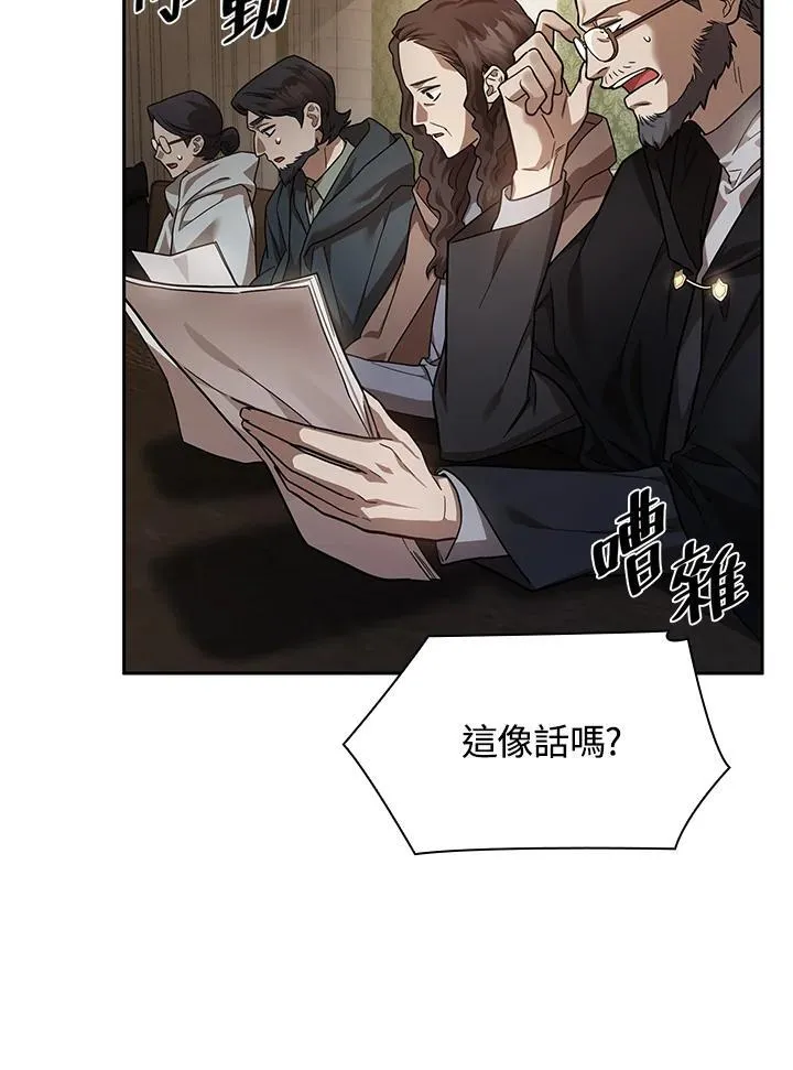 第30话 第80页