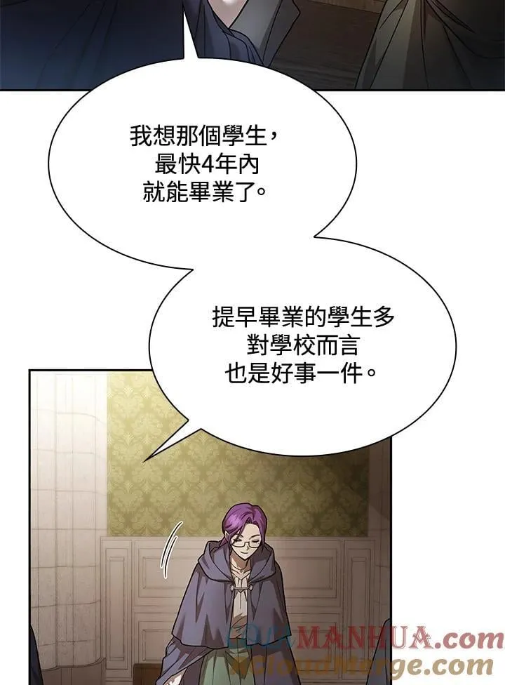 第30话 第85页
