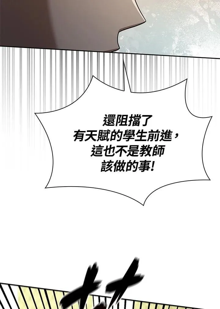 第30话 第100页