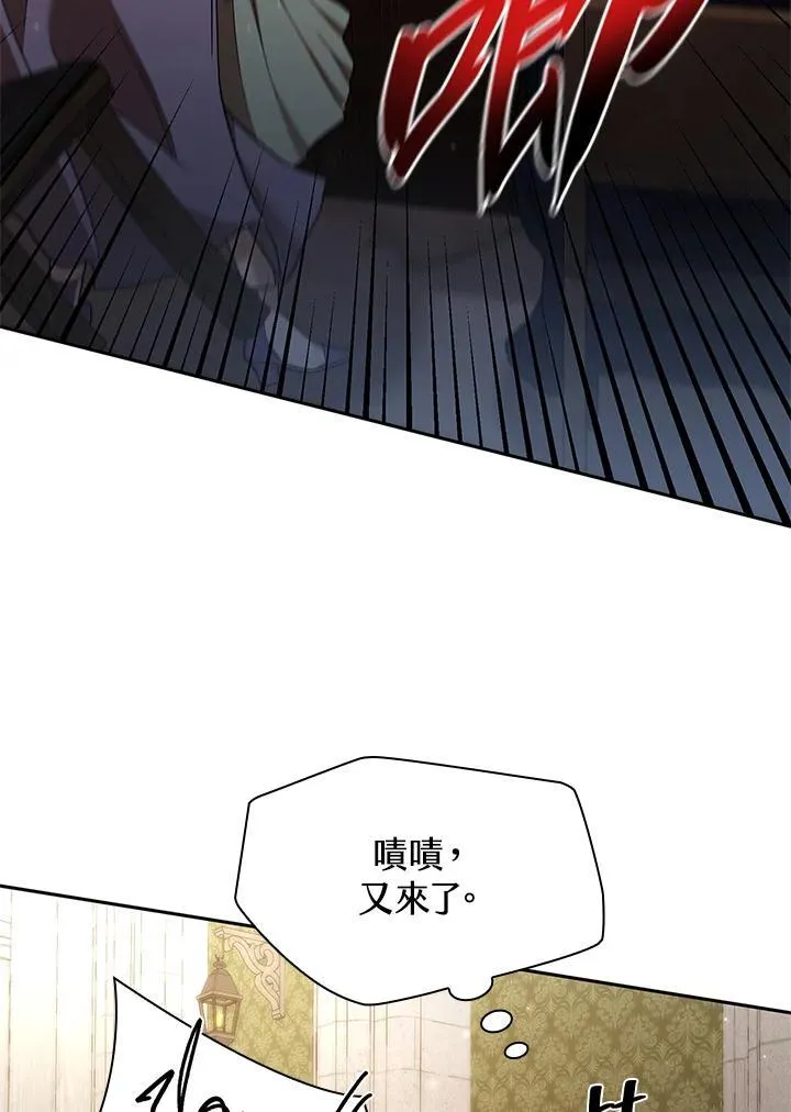 第30话 第102页