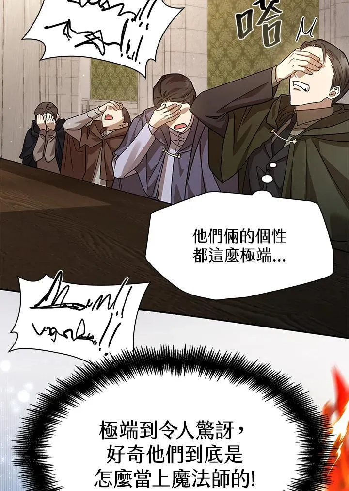 第30话 第103页