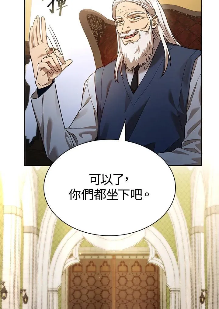 第30话 第106页