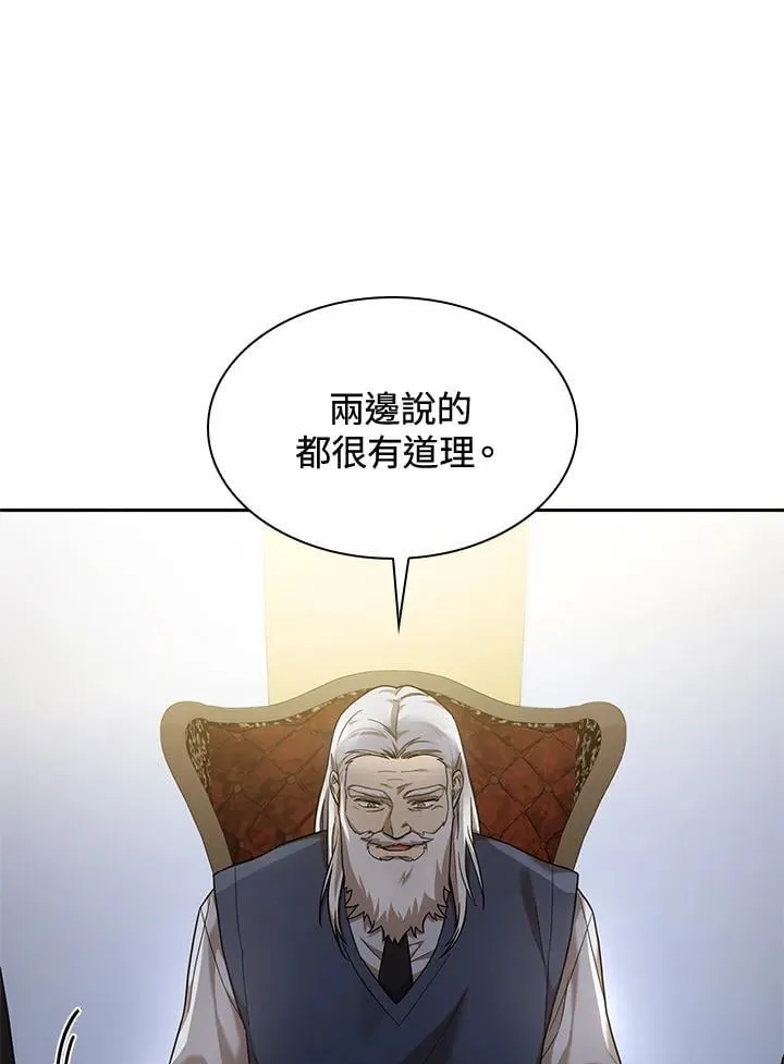 第30话 第108页