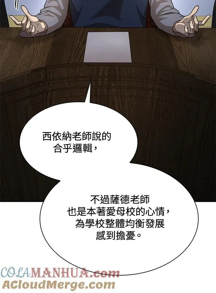 第30话 第109页
