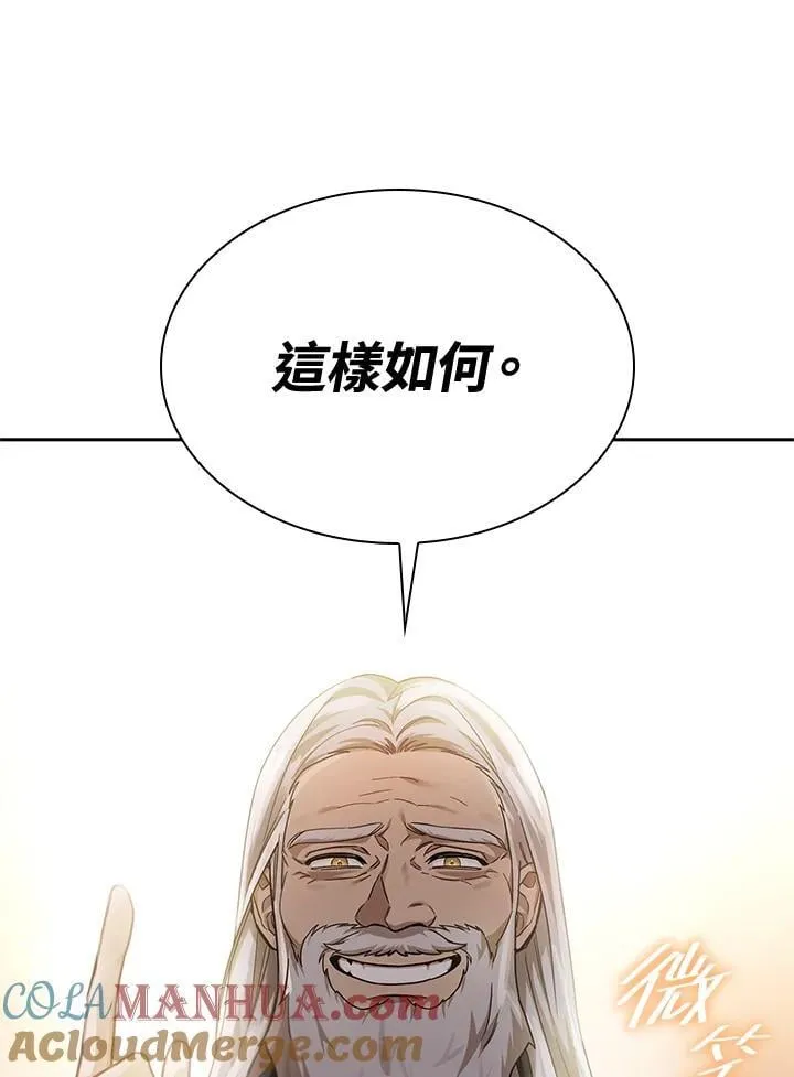 第30话 第113页