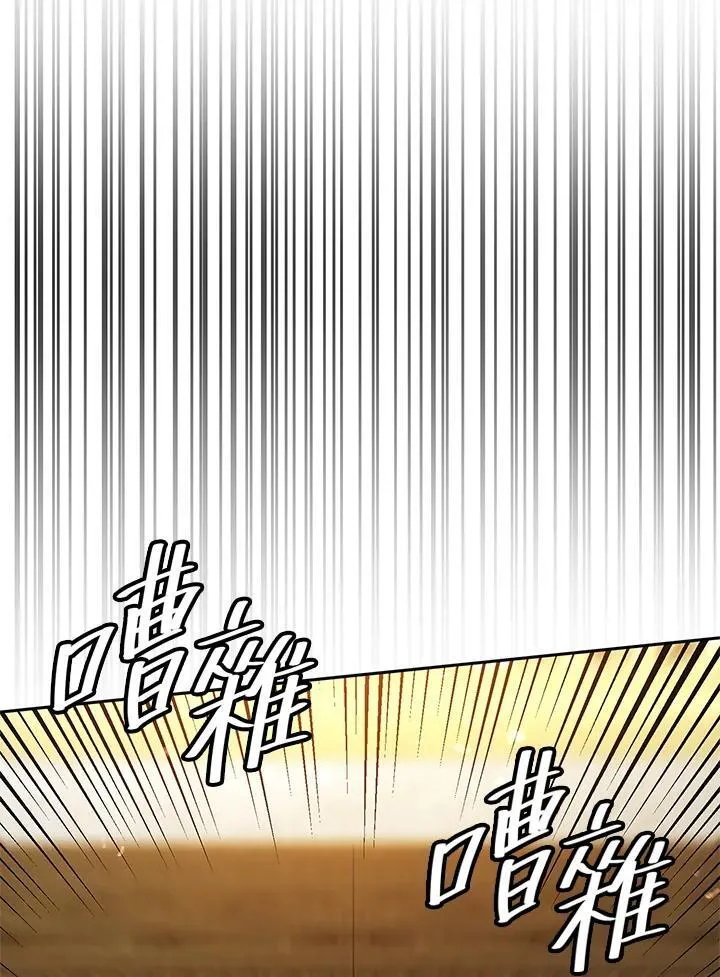 第30话 第116页