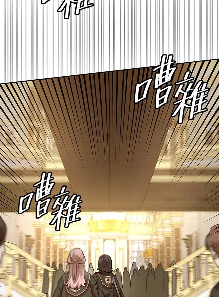 第30话 第118页