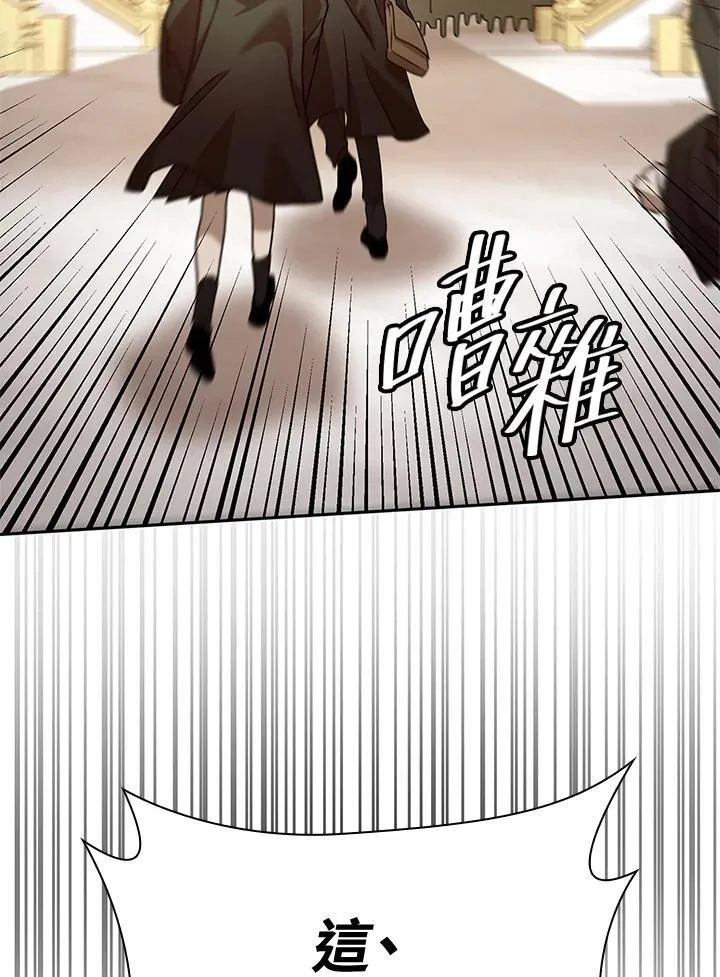 第30话 第119页