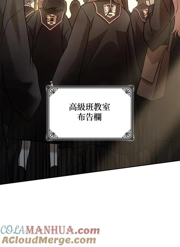 第30话 第121页