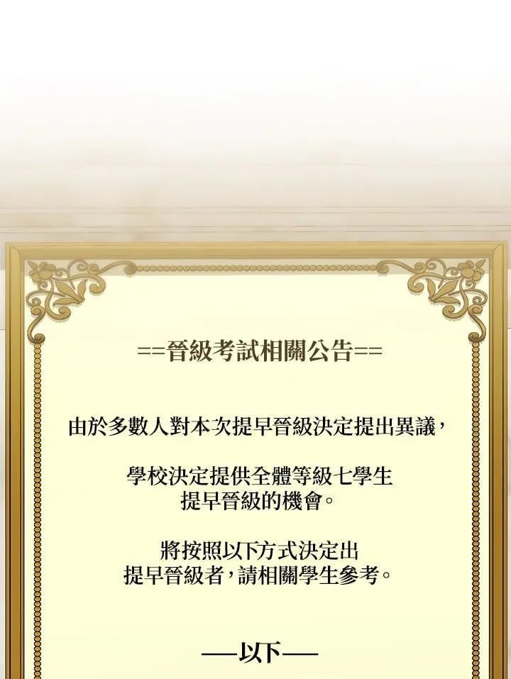 第30话 第122页