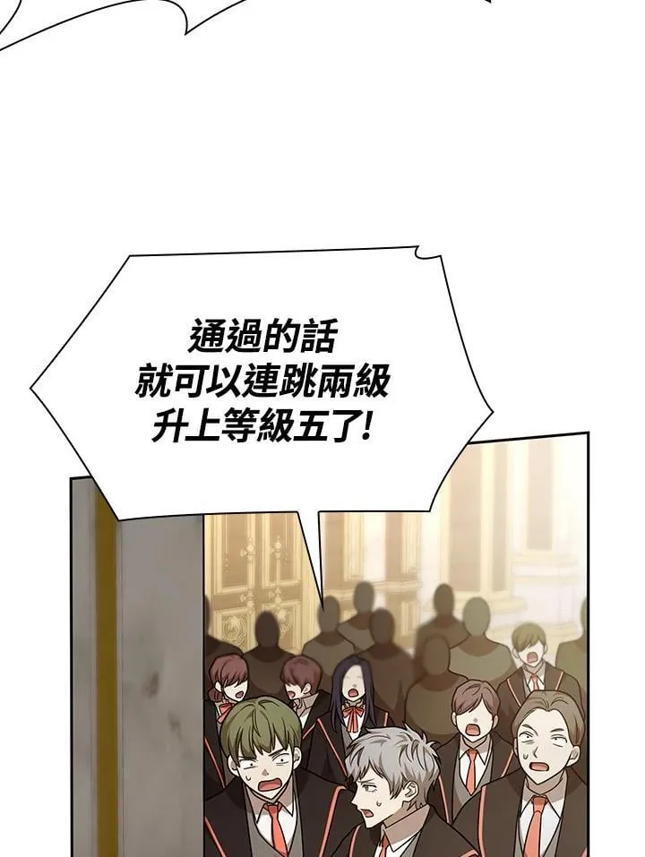 第30话 第124页
