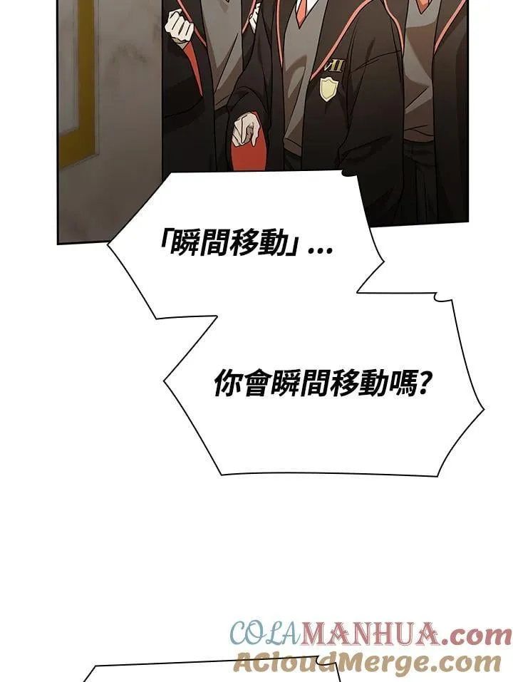 第30话 第125页