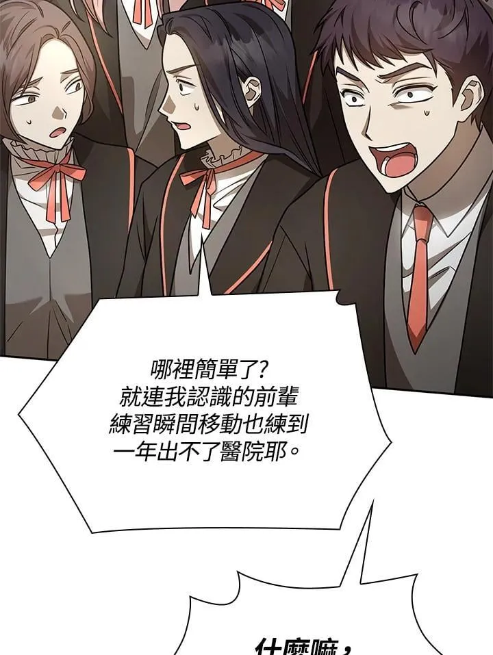 第30话 第127页