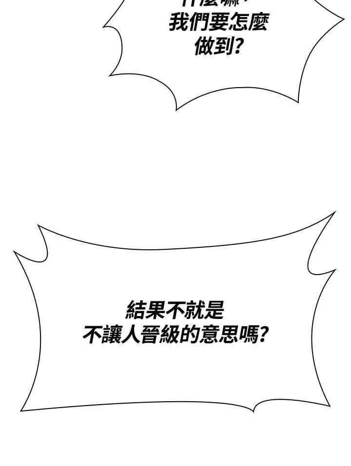 第30话 第128页