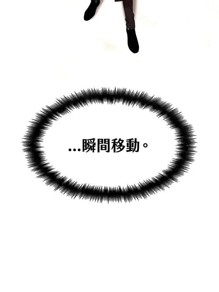 第30话 第135页