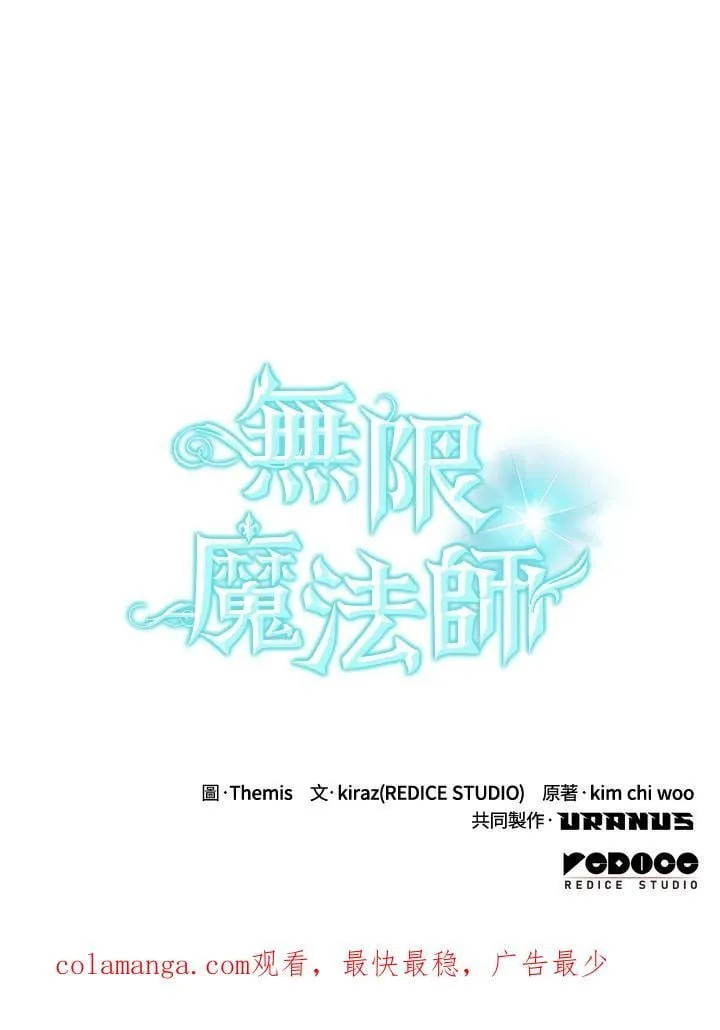 第30话 第136页