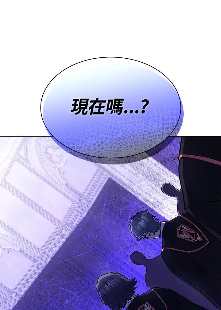 第29话 第8页