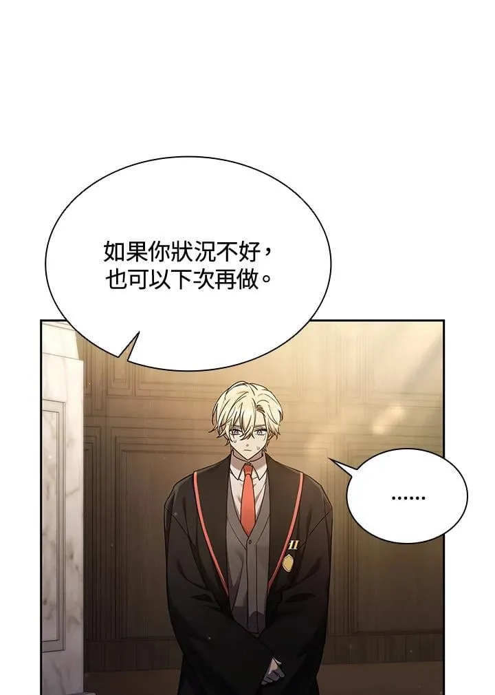 第29话 第10页