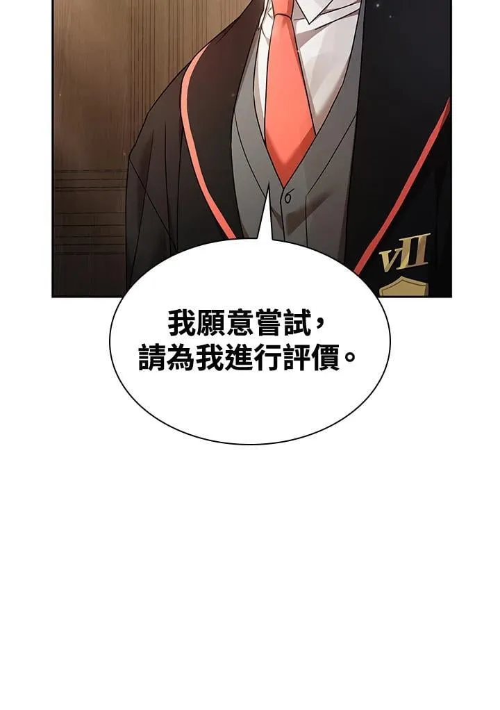 第29话 第15页