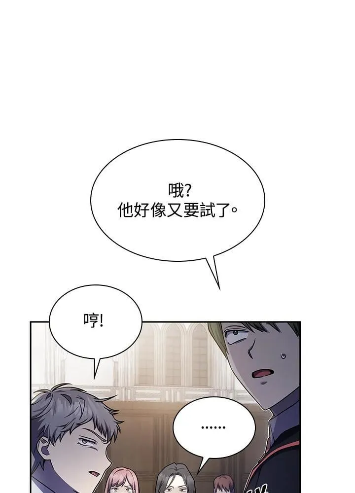 第29话 第16页