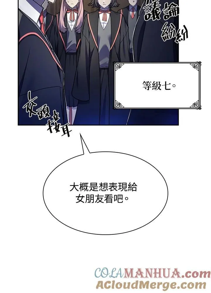 第29话 第17页