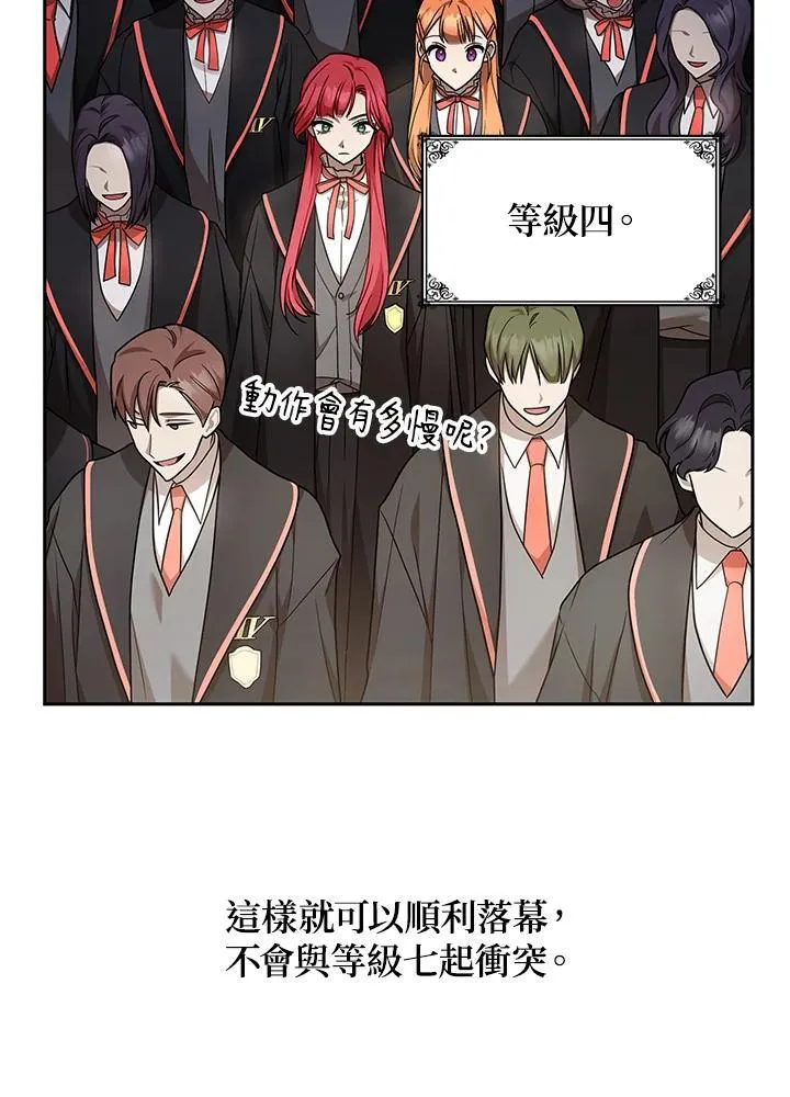 第29话 第22页