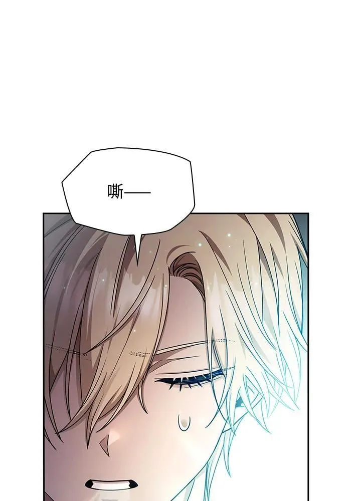 第29话 第23页