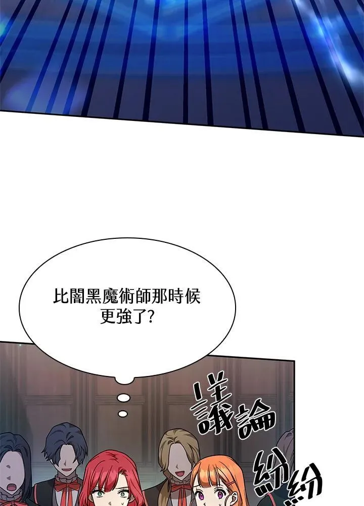 第29话 第26页