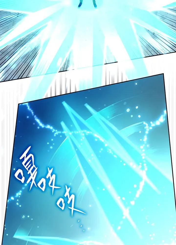第29话 第30页