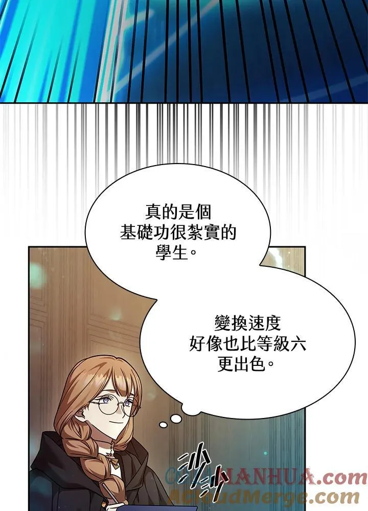 第29话 第33页