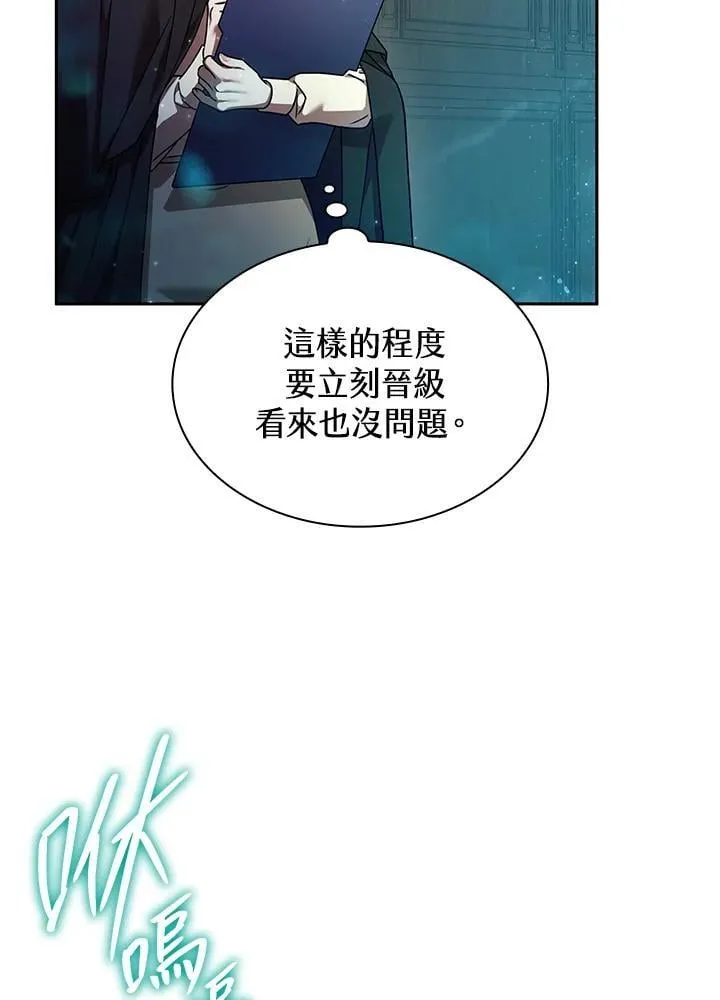 第29话 第34页