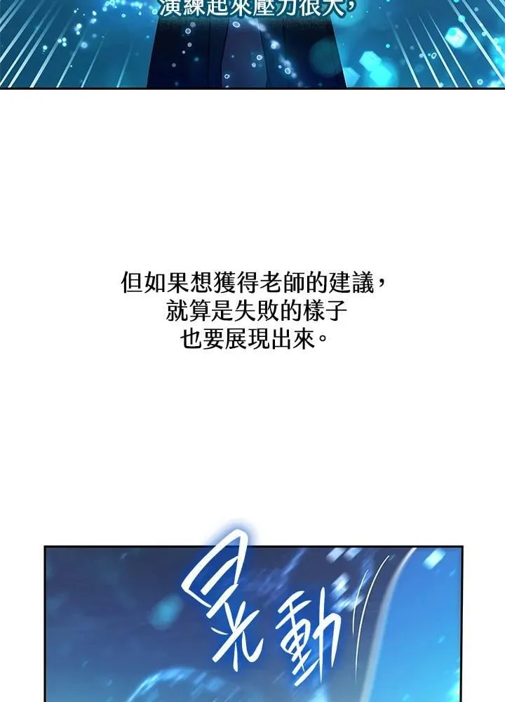第29话 第36页