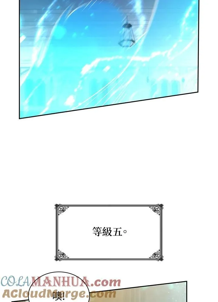 第29话 第37页