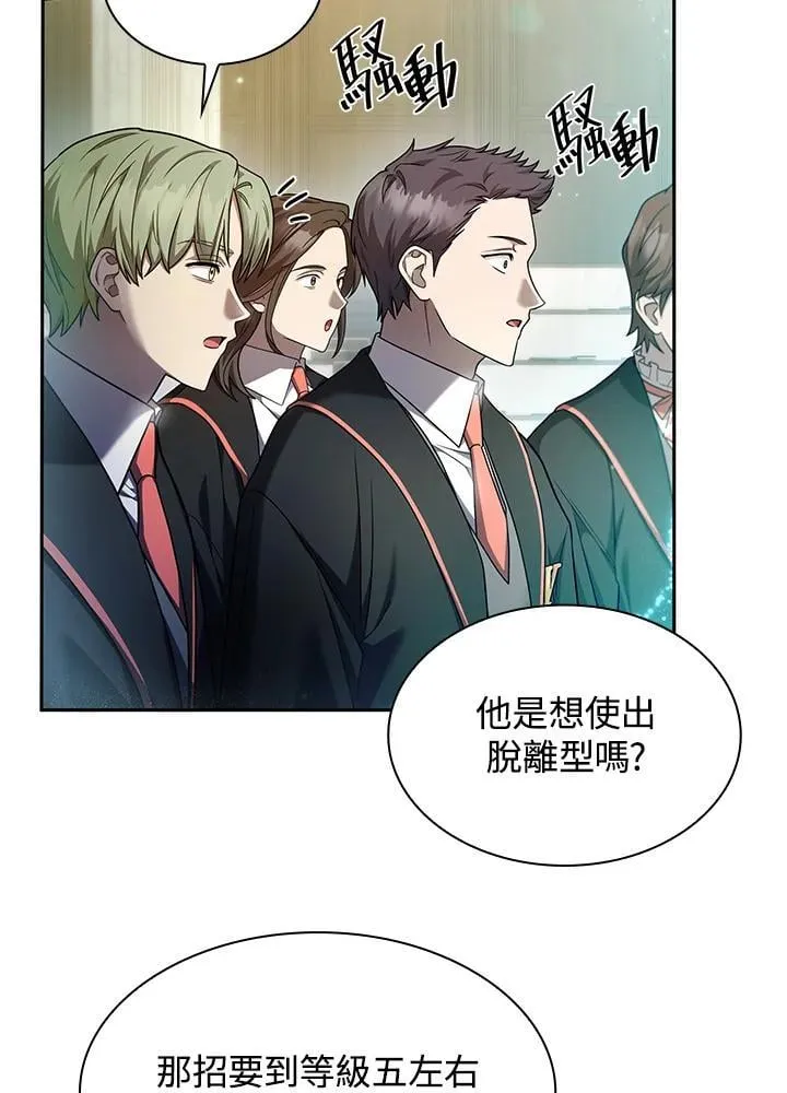 第29话 第38页