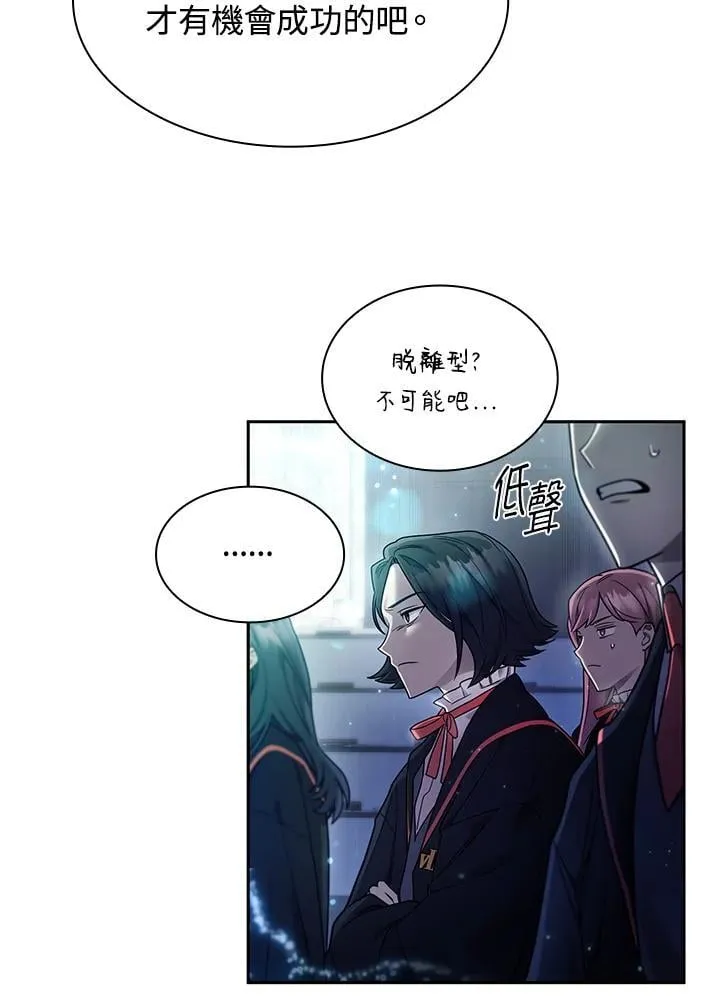 第29话 第39页