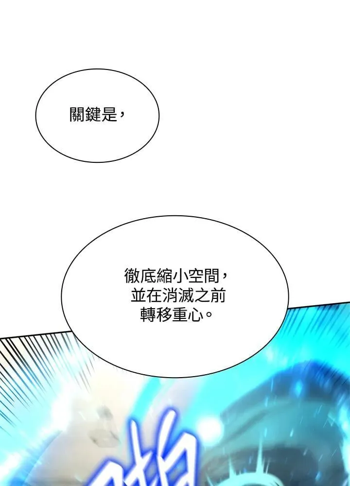 第29话 第40页