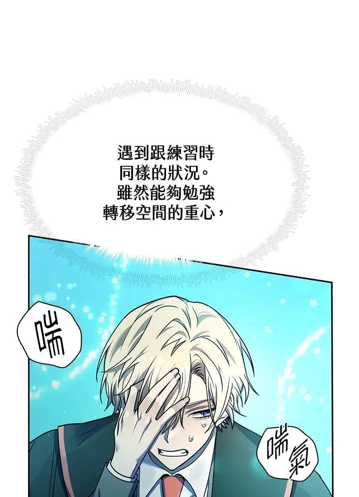 第29话 第42页