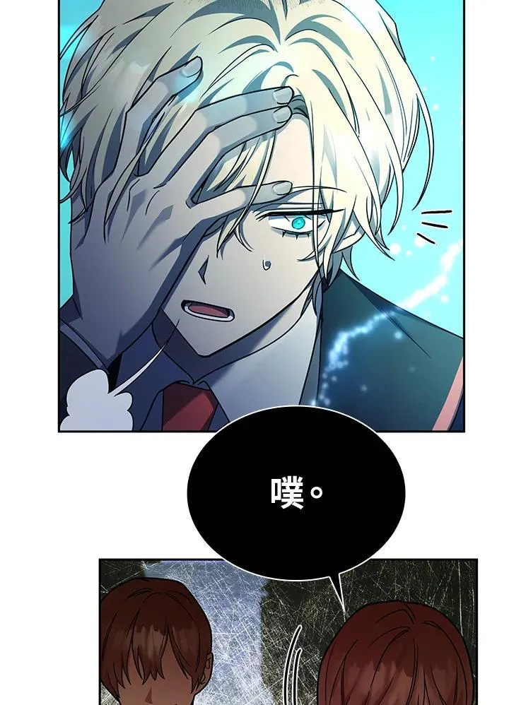 第29话 第44页