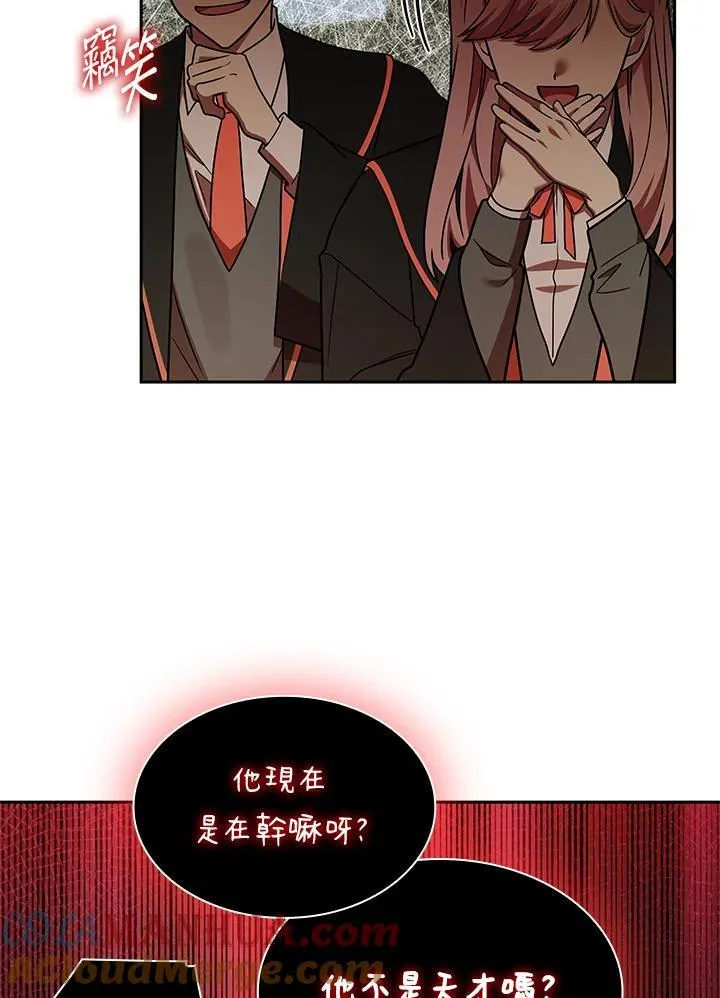 第29话 第45页
