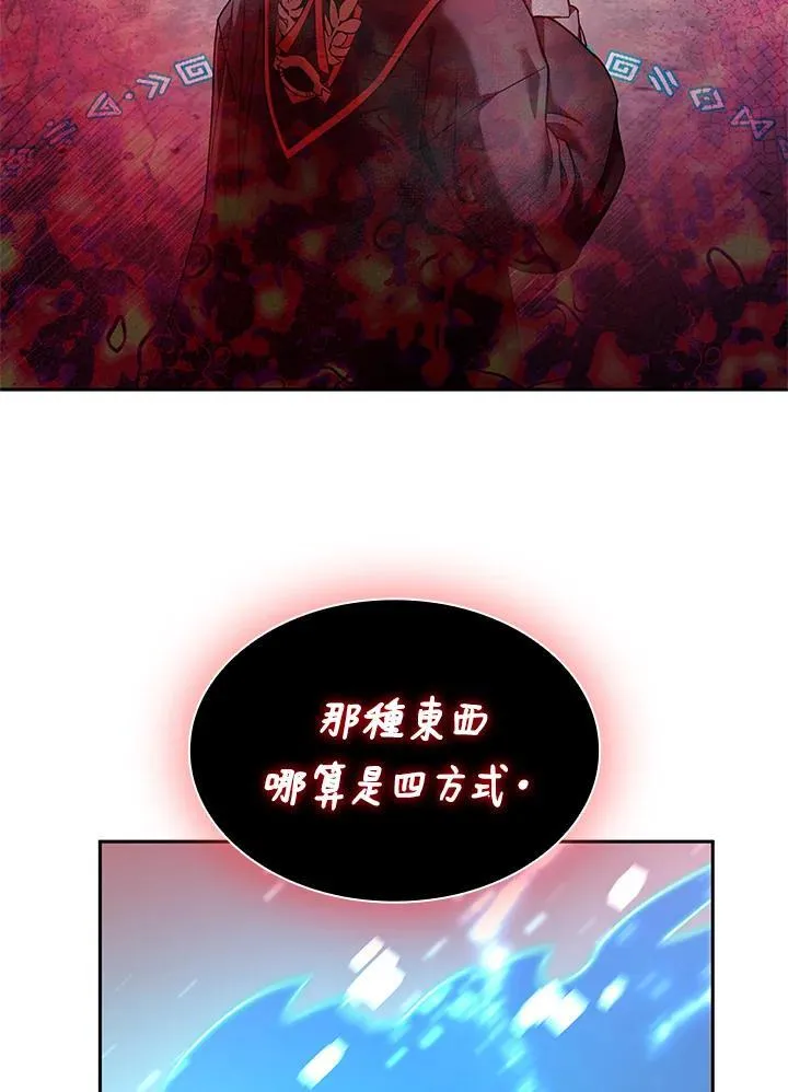 第29话 第47页