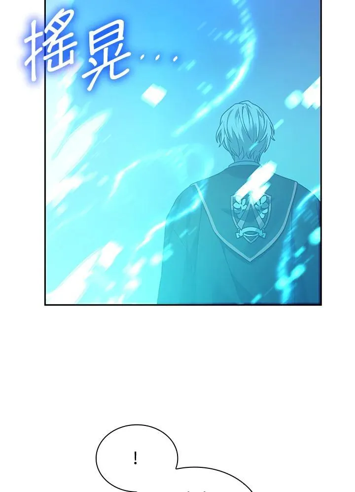 第29话 第48页