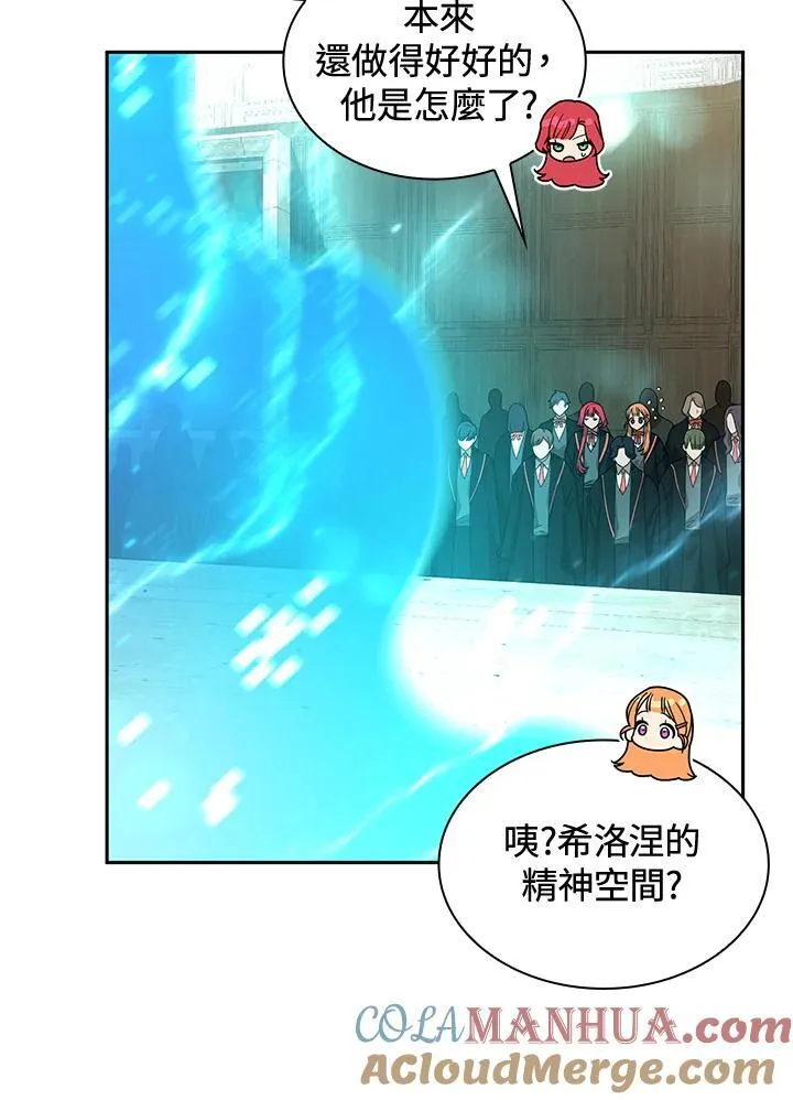 第29话 第49页