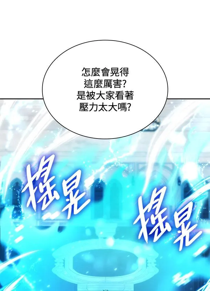 第29话 第50页