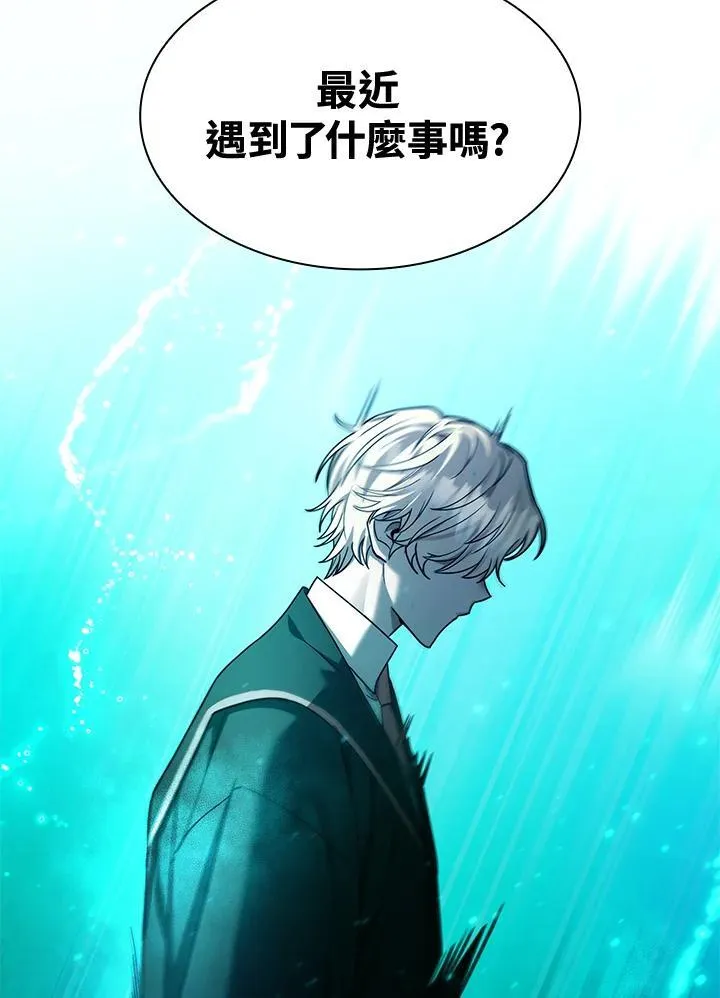 第29话 第52页