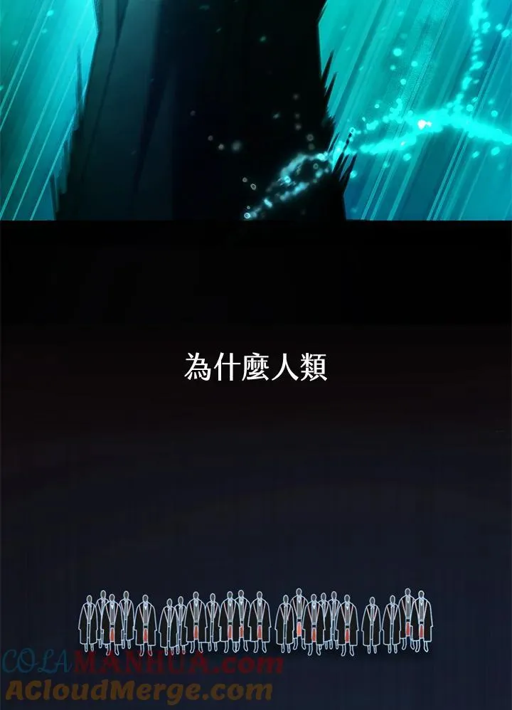 第29话 第53页