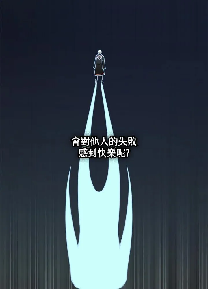 第29话 第54页