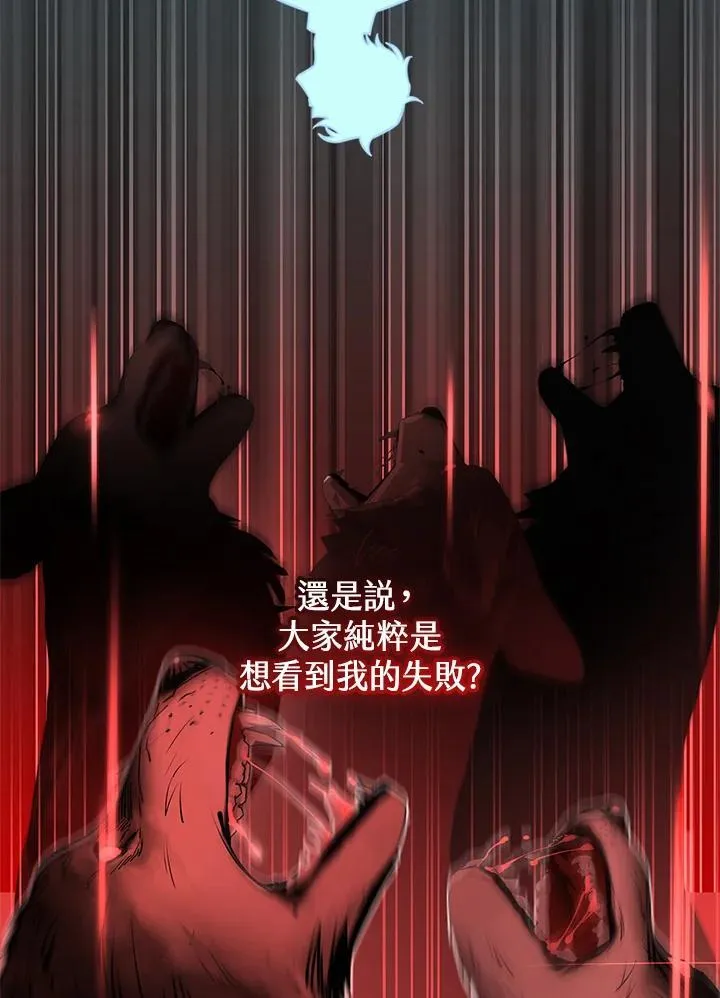 第29话 第55页