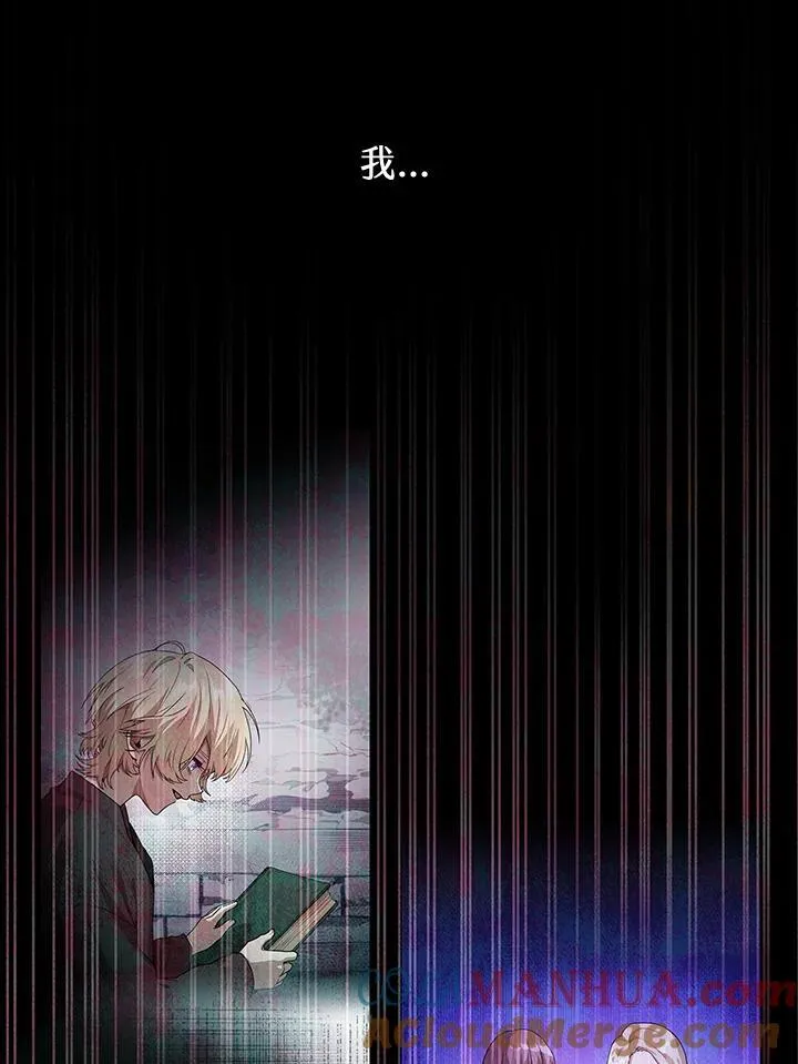 第29话 第57页
