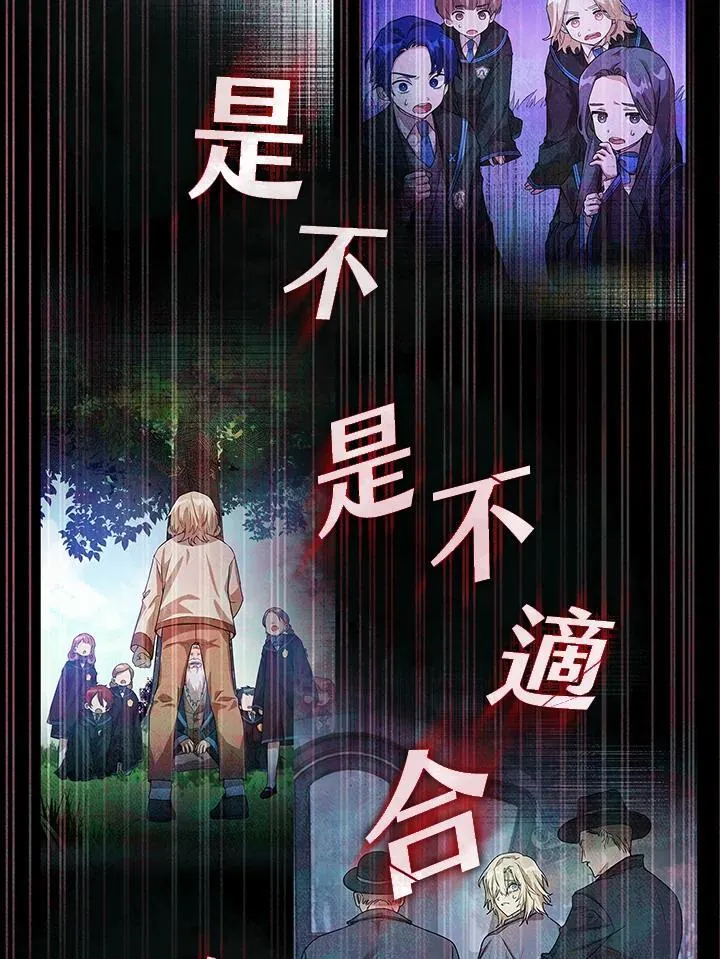 第29话 第58页